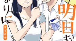 20 Manga Tình Yêu Lãng Mạn Đáng Đọc Khi Bạn Cảm Thấy Lạc Lõng Trong Cuộc Sống Độc Thân Chưa Có Tình Yêu Thực Sự